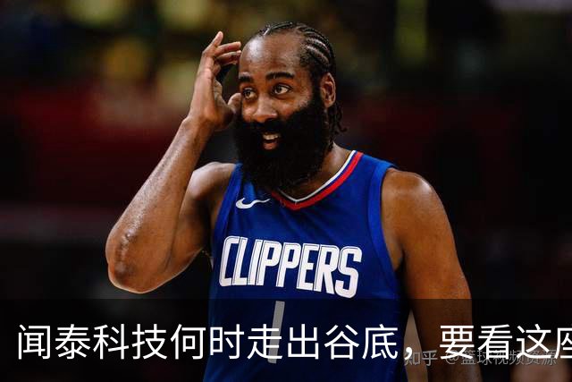 闻泰科技何时走出谷底，要看这座“兄弟”工厂的？